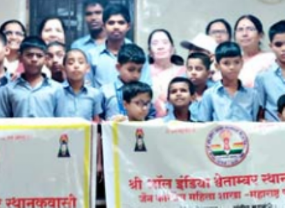 भाेसरी ब्लाइंड स्कूल में महाप्रसाद का वितरण